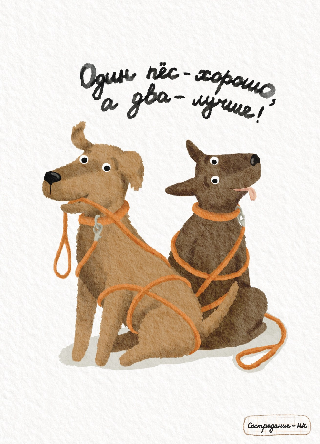 Иллюстратор | Аня Лёзина. Фотограф Нижний Новгород Аня Лёзина