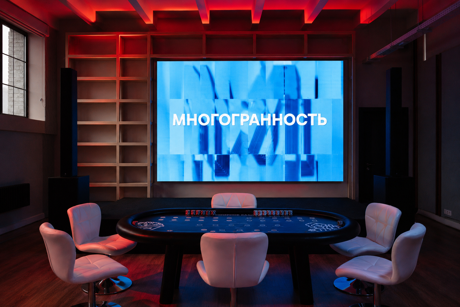 Фото пространства. Дворец Культур