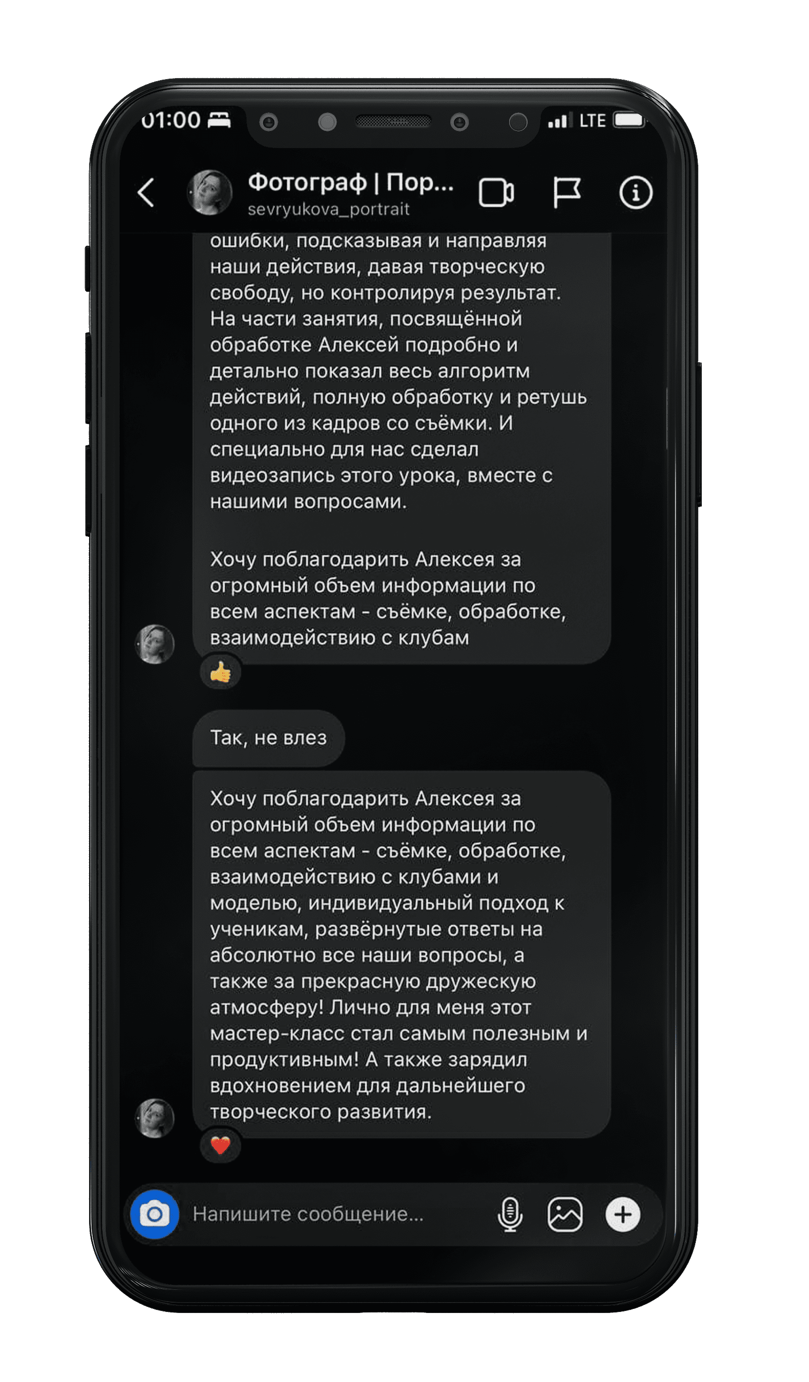 Авторский курс по фитнес-съемке. Фитнес-фотограф Алексей Пилизин