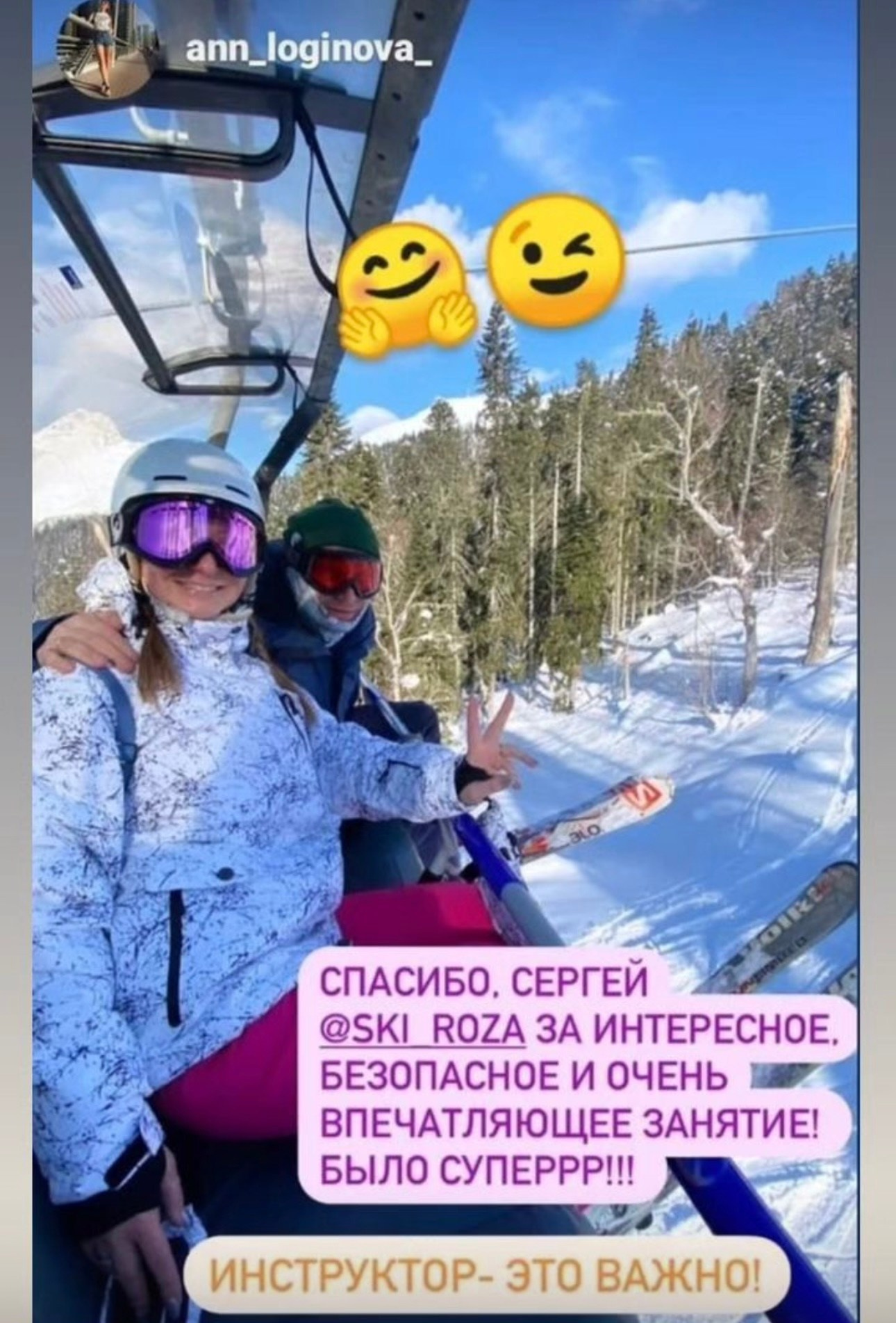 Инструкторы по горным лыжам и сноуборду Сочи Красная Поляна. Горнолыжная школа