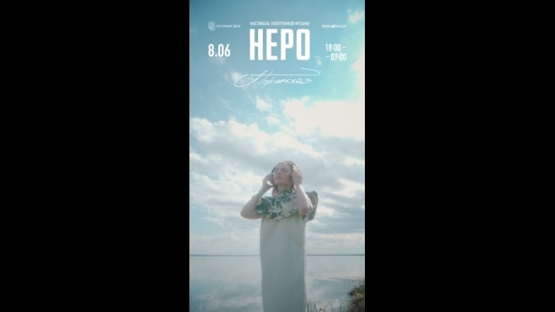 Видеограф в Ярославле — Профессиональная съемка и монтаж видео