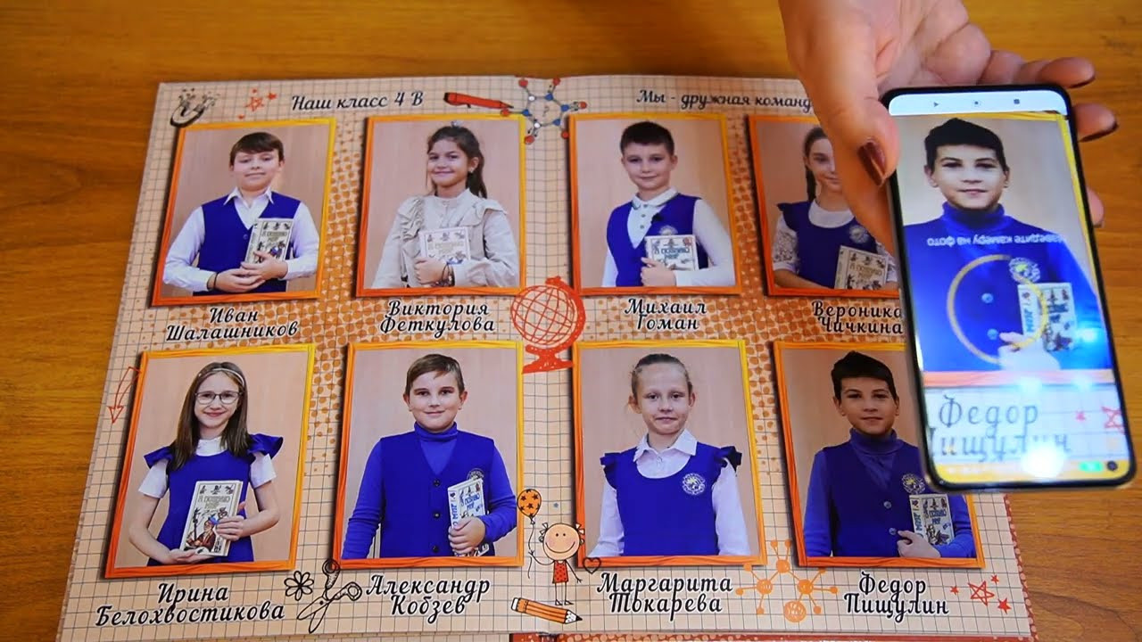 Начальная школа 1-4 классы (1). Семейный фотограф Владимир Просвиркин. г. Самара