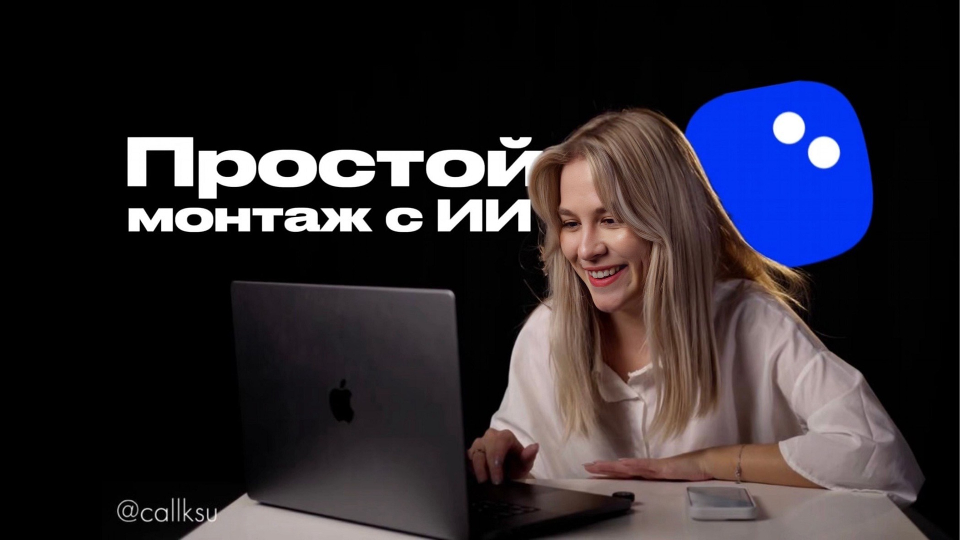 Горизонтальные видео. Видеограф и рилс-продюсер в Самаре Ковалева Ксю