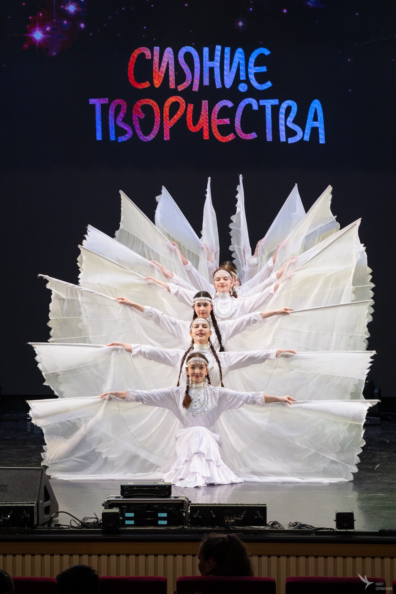 Сияние Творчества 2026. Репортажный фотограф в Казани Павел Серпокрылов