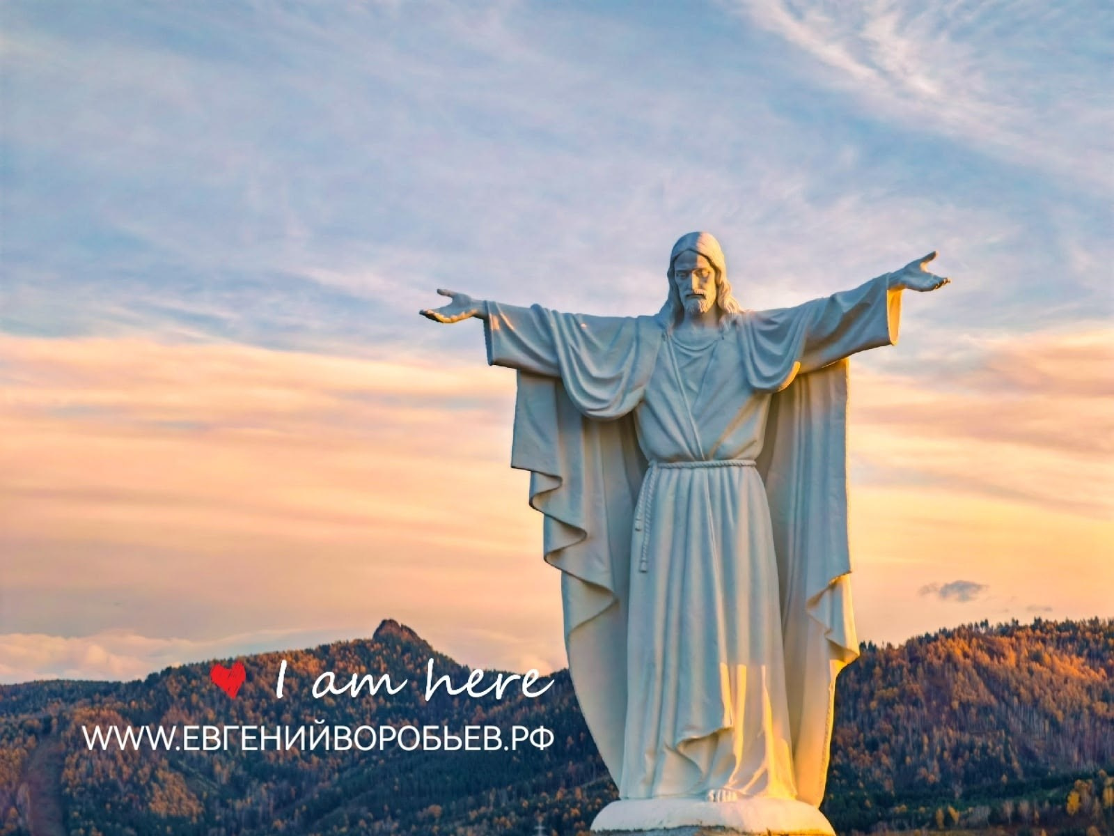 Статуя христа на фоне заката экскурсии Красноярск индивидуальный тур фото интересные места что посмотреть куда сходить что посетить достопримечательности Красноярска фототур фотосессия аренда кабриолета аренда микроавтобуса трансфер цена заказать экскурсию программа маршрут смотровые площадки видовые красивые места Национальный парк заповедник Столбы Дивногорск Красноярская ГЭС путешествие туристический маршрут место силы Часовня Параскевы Пятницы Коммунальный мост остров Татышев Бобровый лог Николаевская сопка набережная Енисея село Овсянка музей Астафьева Караульная гора Виноградовский мост гид экскурсовод индивидуальная экскурсия фотосъемка виды на Енисей фанпарк Бобровый лог парк флоры и фауны Роев ручей Торгашинский хребет скала Такмак вантовый мост куда сходить цены расписание заказать онлайн экскурсионное обслуживание трансфер на комфортабельном автобусе