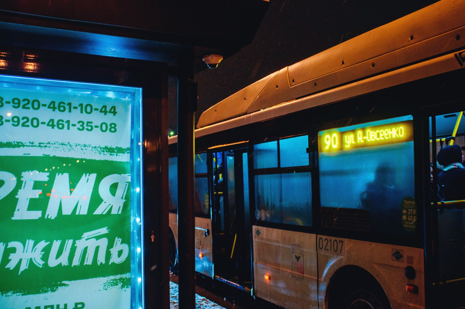 Зима уходящая. Руслан Шувалов (поэтограф)