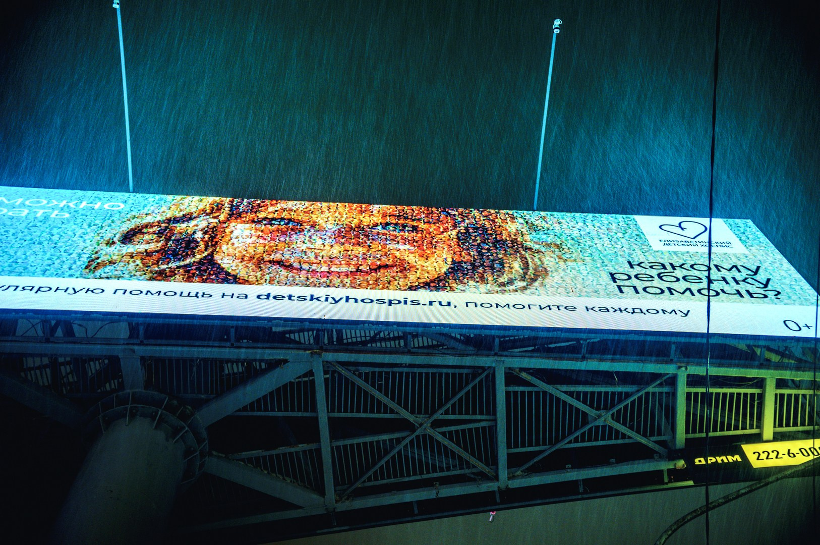 Ночная витрина с яркой вывеской, городская коммерческая эстетика и свет