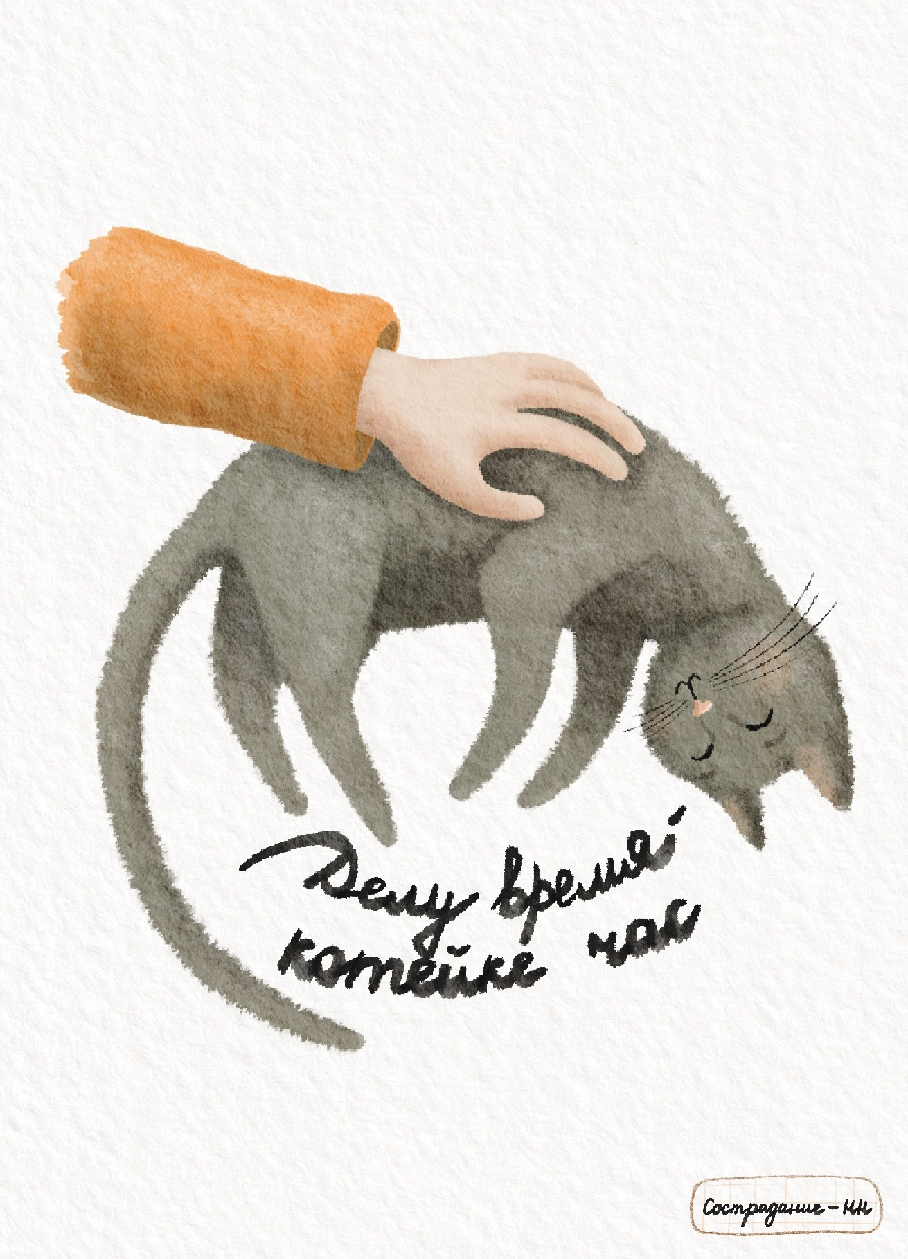 Иллюстратор | Аня Лёзина. Фотограф Нижний Новгород Аня Лёзина