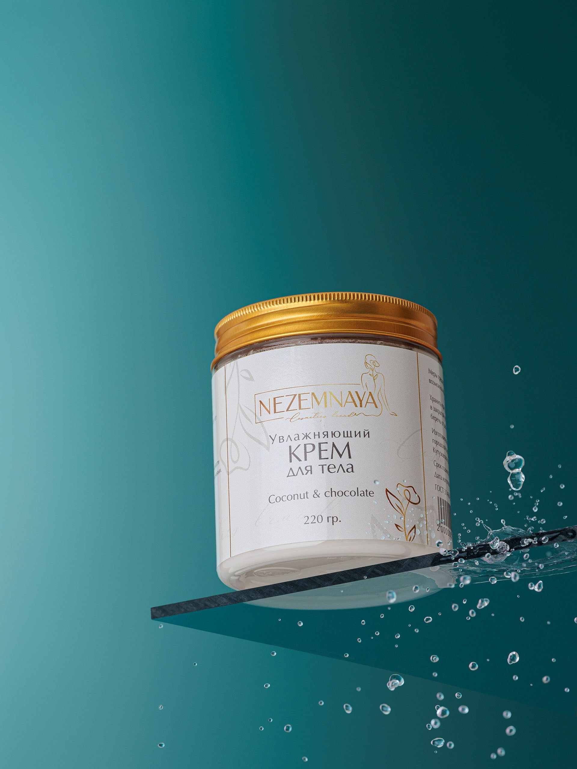 Фотограф для маркетплейсов в Зеленограде Константин Фадеев, обучение и консультации по съёмкам фото и видео