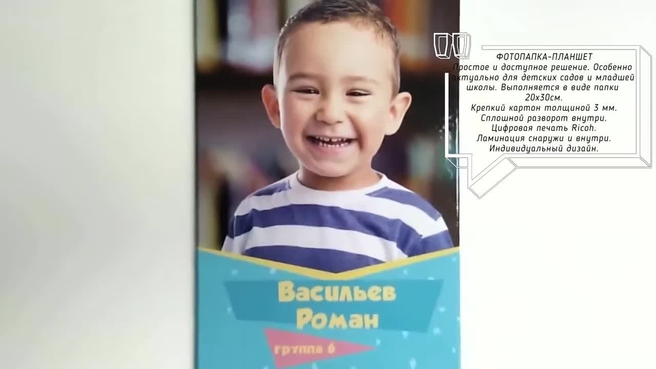 Выпускные  книги и альбомы для детского сада и школы. Выпускные альбомы в Нижнем Новгороде и Нижегородской области