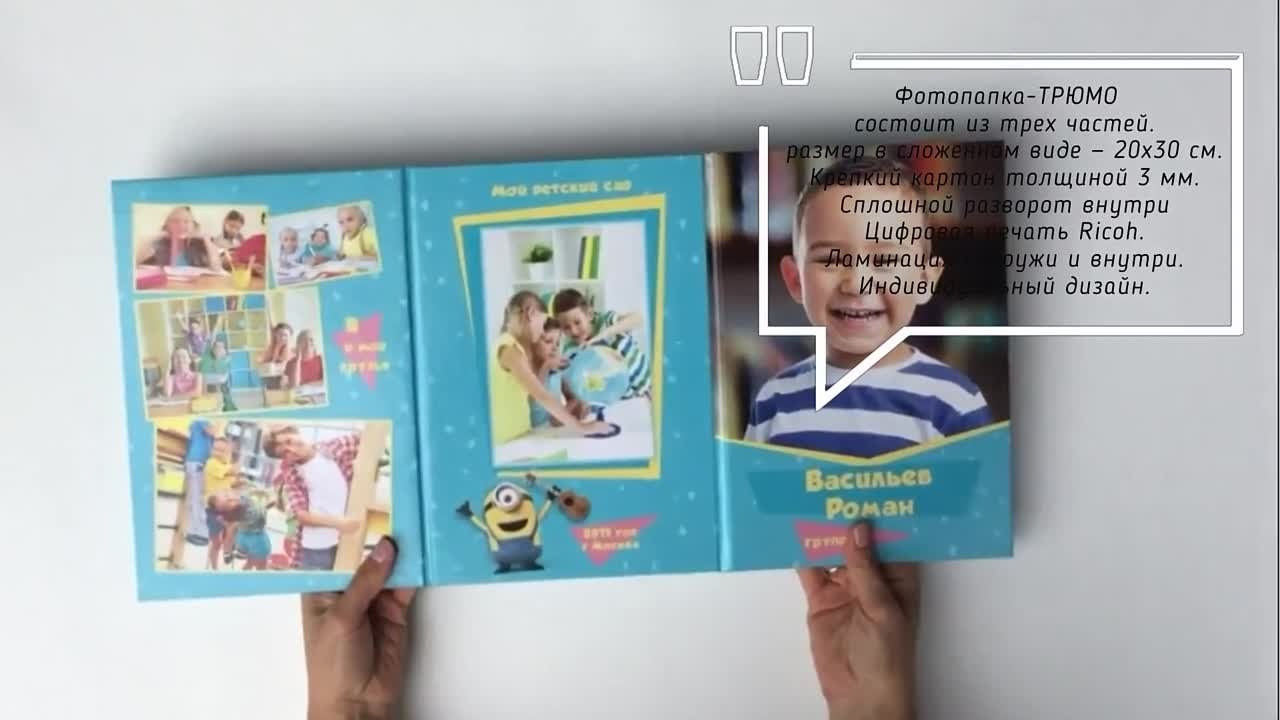 Выпускные  книги и альбомы для детского сада и школы. Выпускные альбомы в Нижнем Новгороде и Нижегородской области