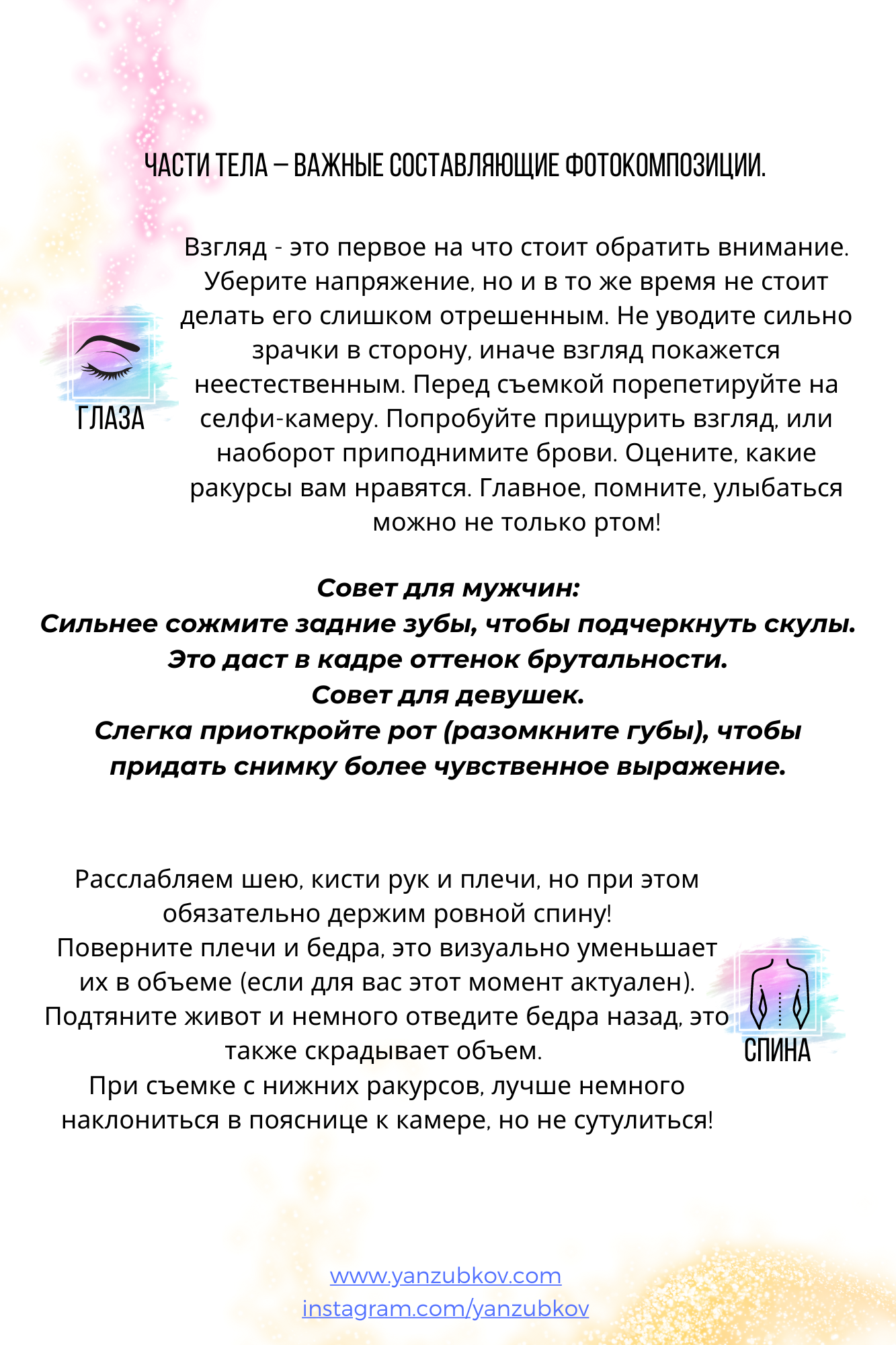 FAQ/Гайд/Виды обработки. Главная