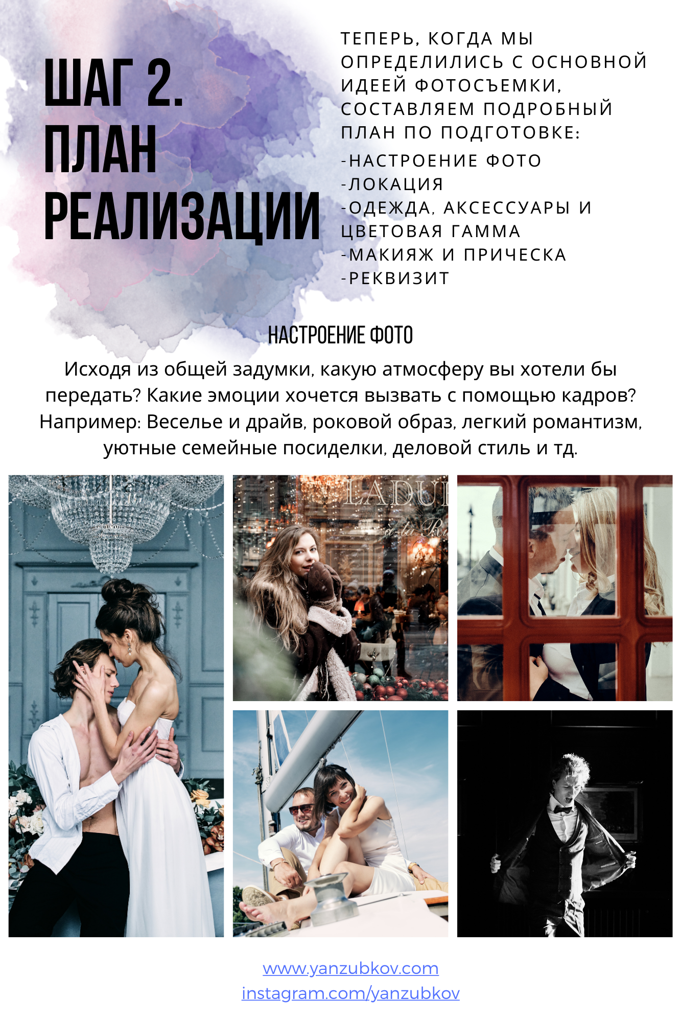 FAQ/Гайд/Виды обработки. Главная