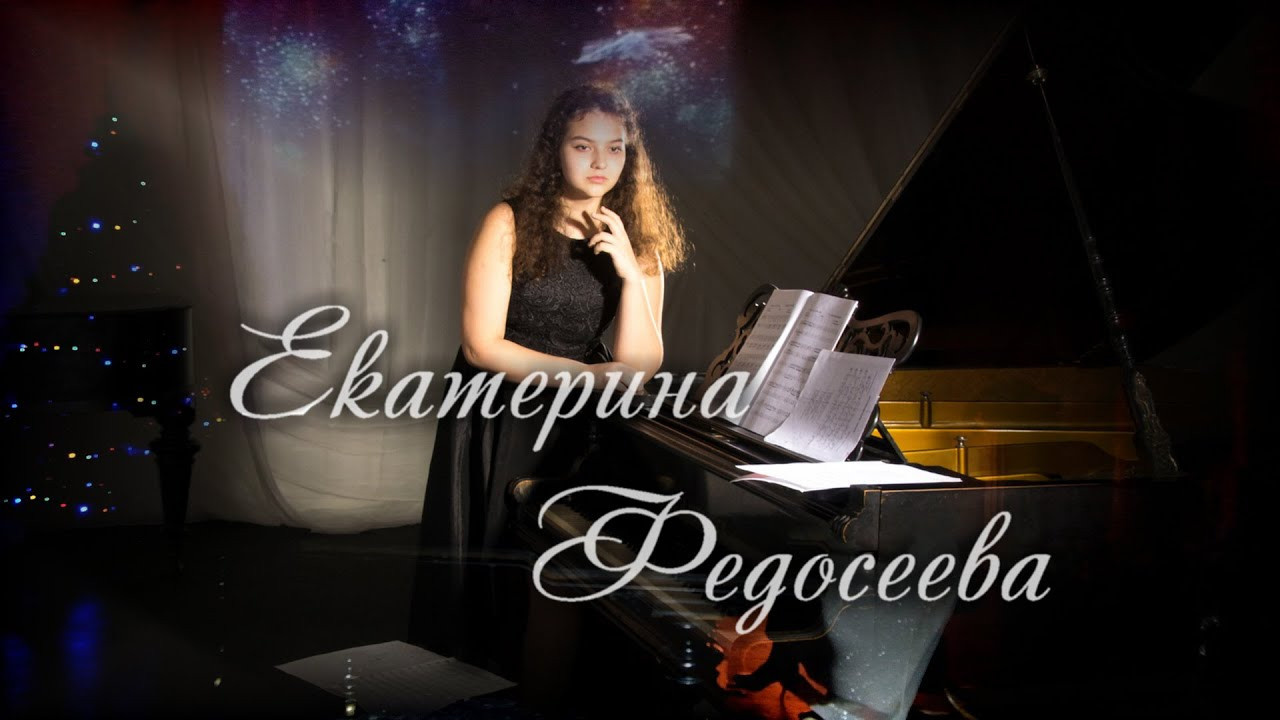 MIX-концерты. Дом Шрёдера