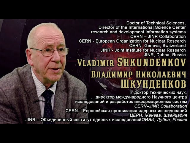 Сжатие времени. Метод Шкунденкова. Дом Шрёдера