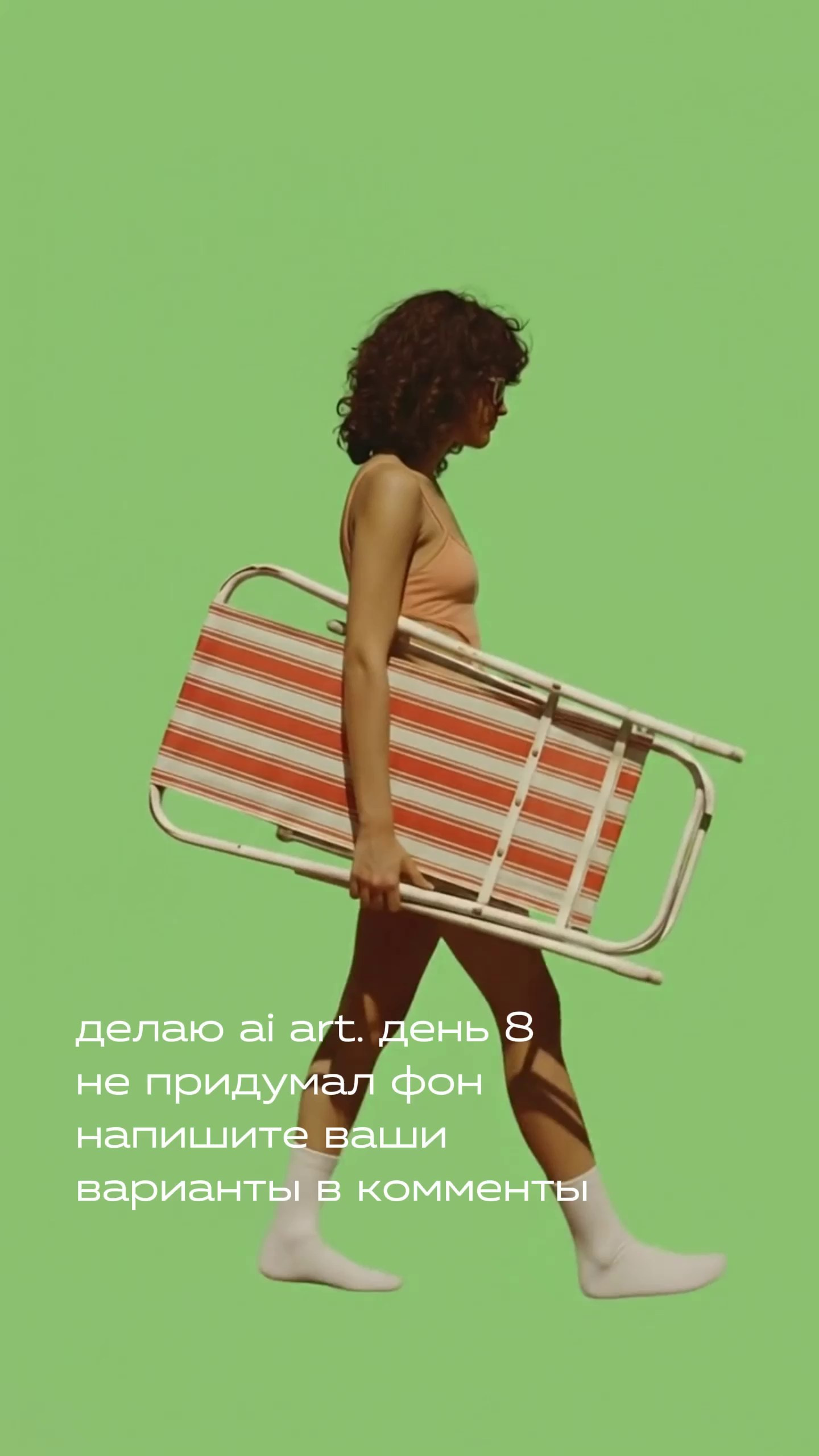 Павел Роев | Ai-creator | Фото и видео с помощью искусственного интеллекта