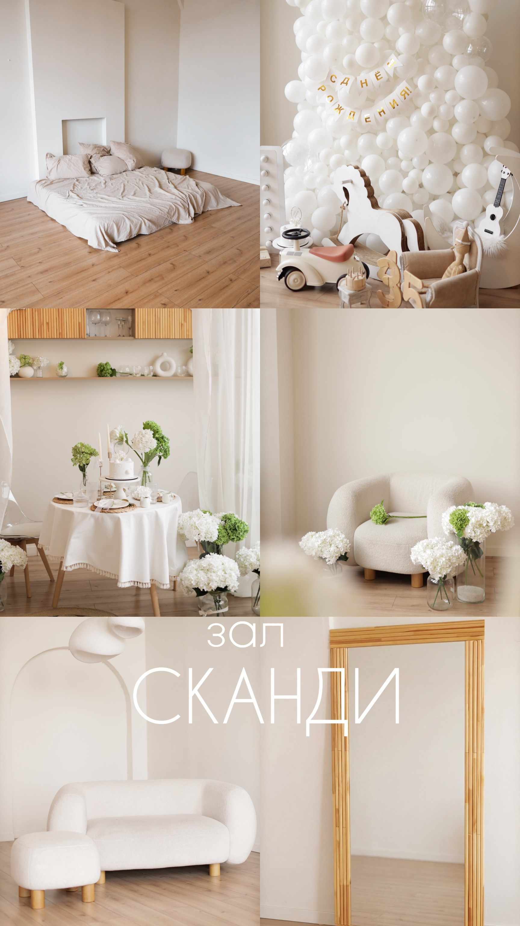 Фотостудии Ростова 2026. Свадебный и семейный фотограф в Ростове-на-Дону. Андрей Сайфутдинов