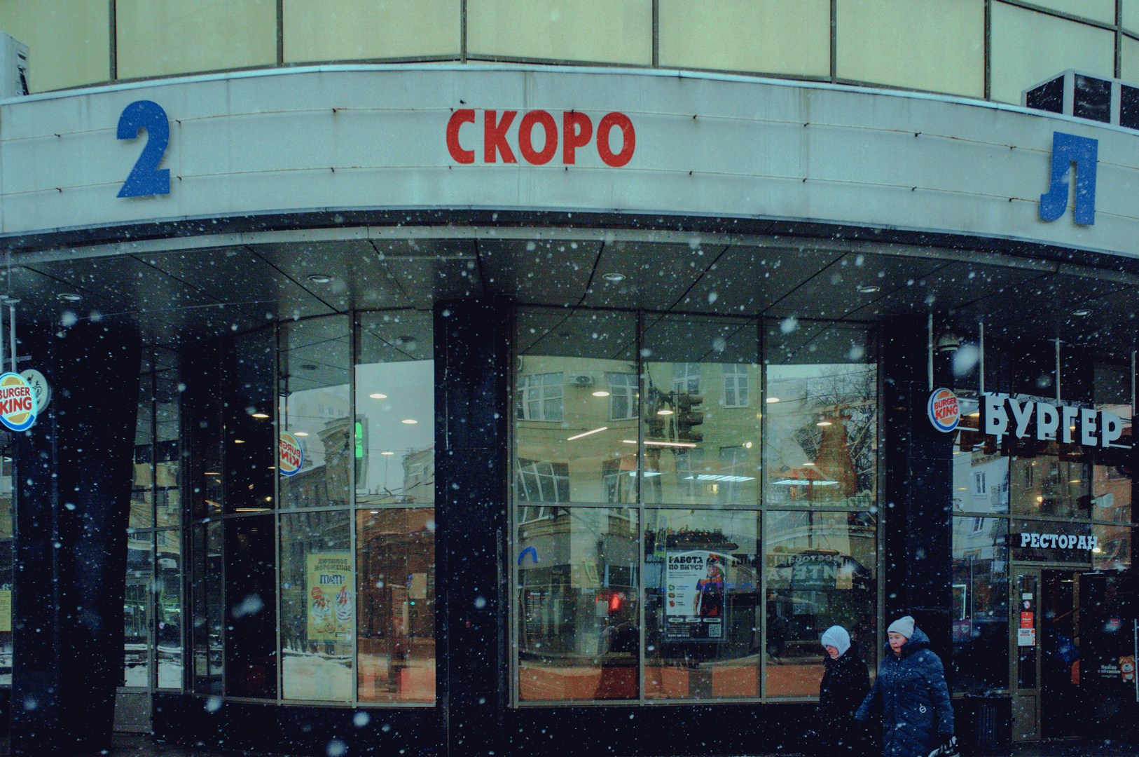 Руслан Шувалов (поэтограф)