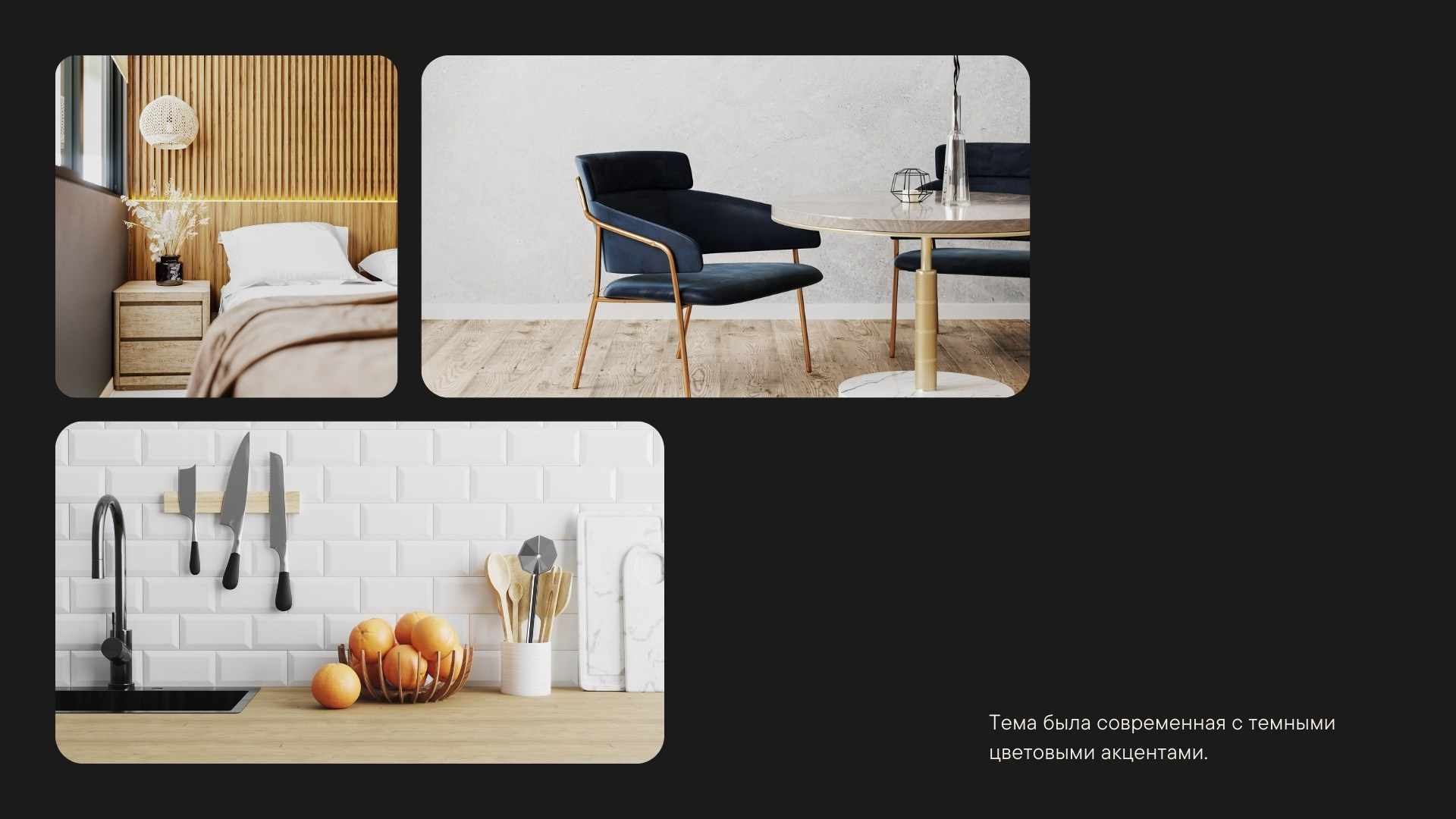 Разворот с органичным домом вдали от города