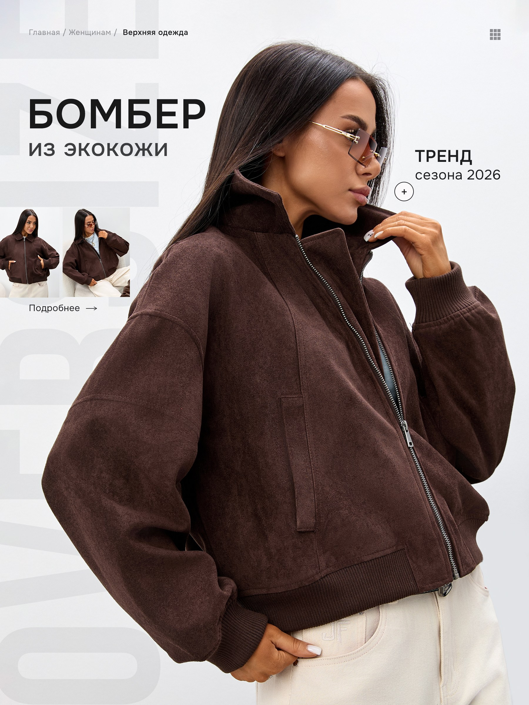 Vexora студия дизайна для e-commerce, рост продаж на Wildberries и Ozon