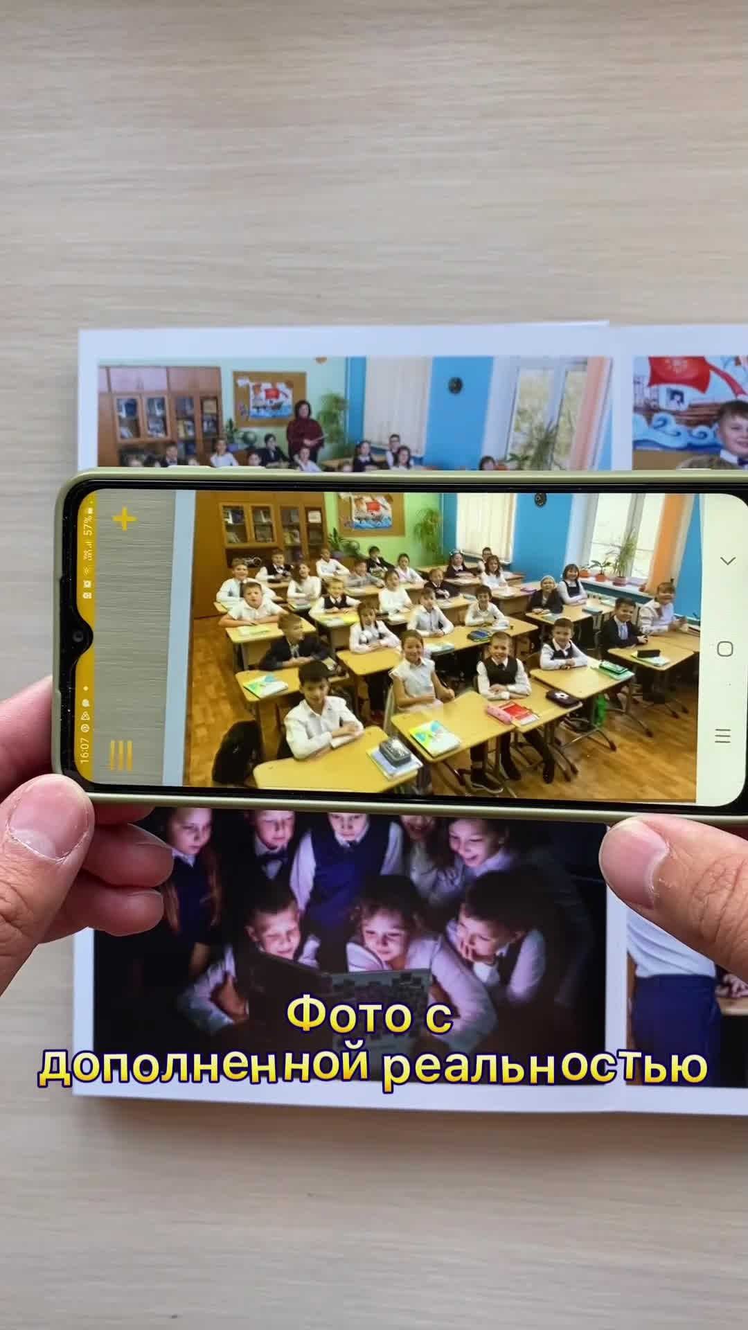 Выпускные альбомы 4 класс. Детство-Фото