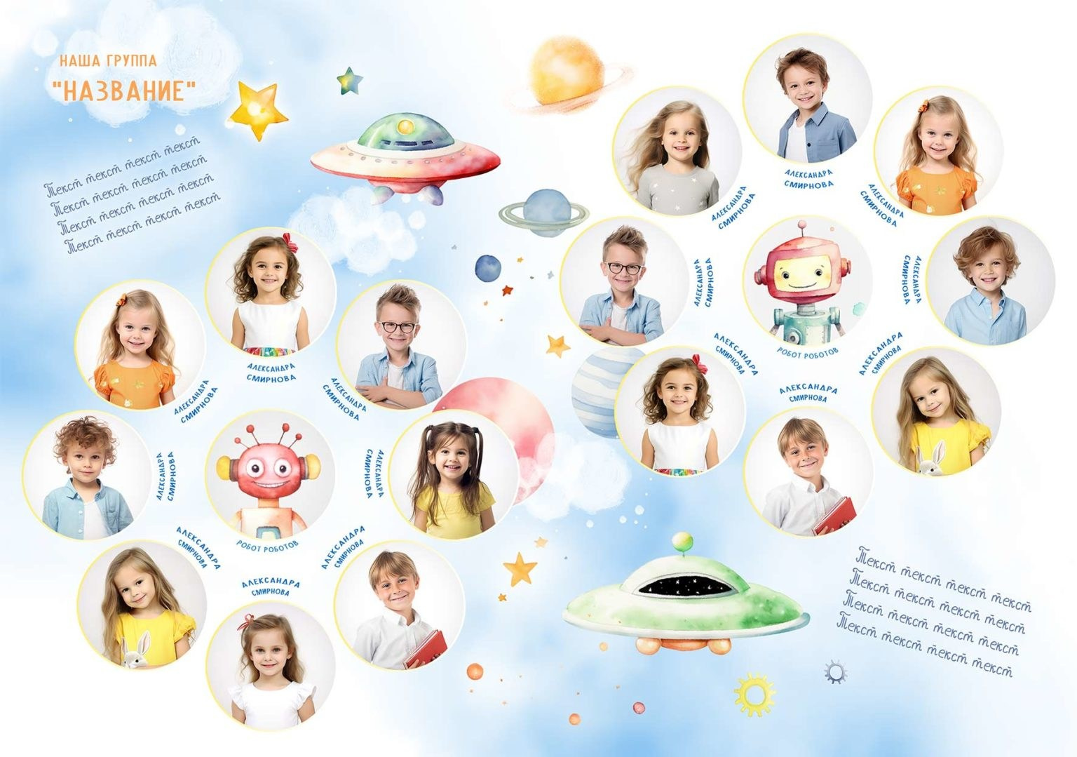 Выпускные альбомы для детского сада. Фото и видео Москва, Московский. Свадебный фотограф, видеограф, фотосессии, видеосъемка