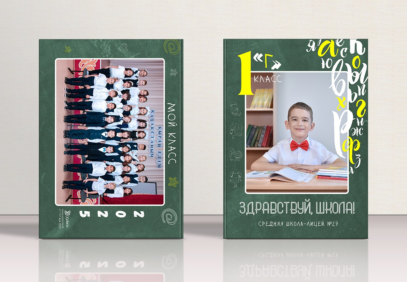 Выпускные альбомы для 1-4 классов. XPLACEMEDIA — Виньетки в Актобе. Выпускные альбомы в Актобе