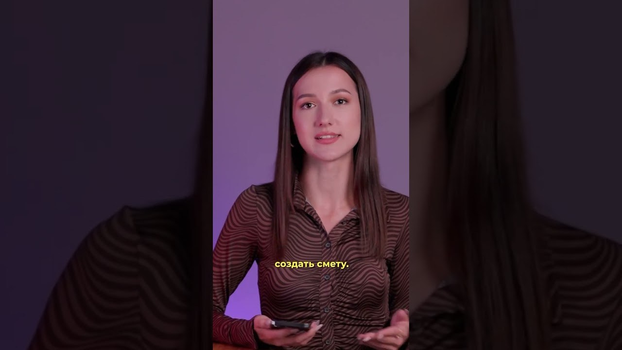 Reels вертикальные видео