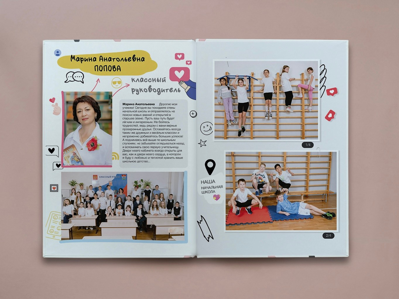 Выпускные альбомы 4 классов. Фотограф Николай Селуков