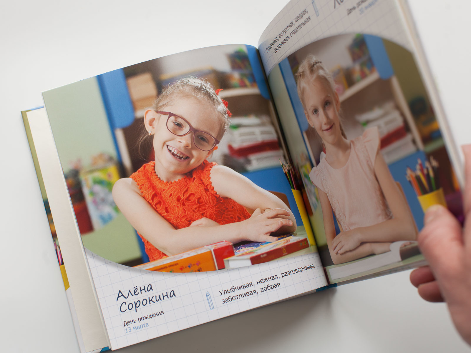 Выпускной альбом для детского сада "Друзья"