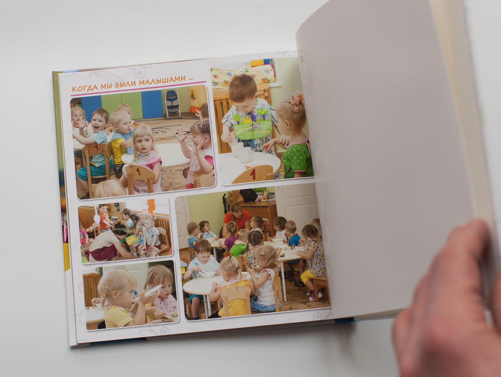 Выпускной альбом для детского сада "Друзья"