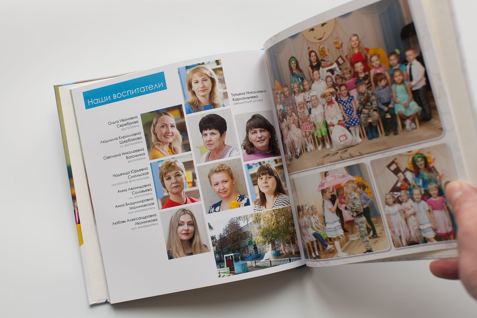 Выпускной альбом для детского сада "Друзья"