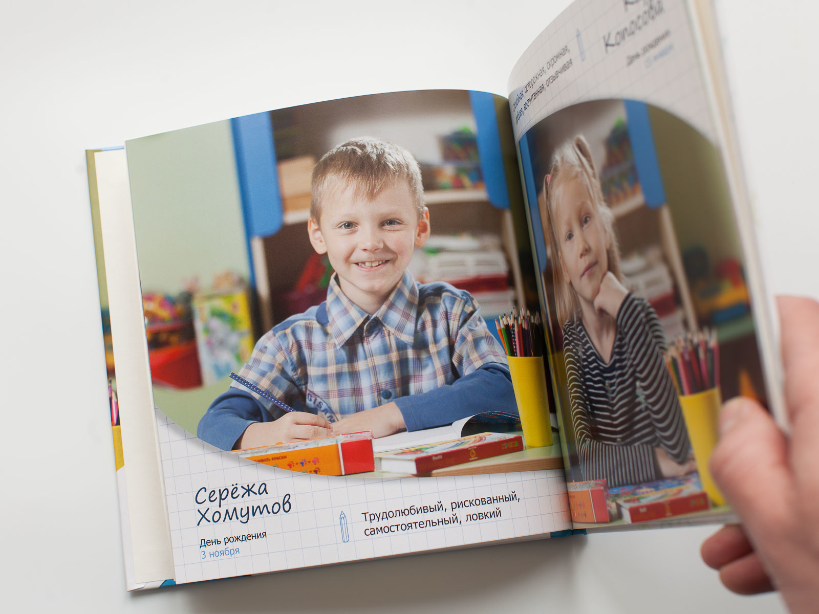 Выпускной альбом для детского сада "Друзья"