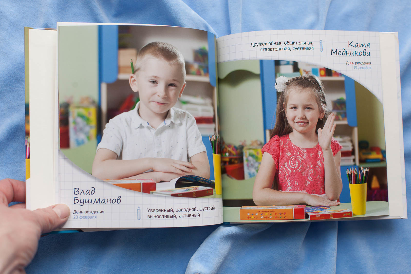 Выпускной альбом для детского сада "Друзья"