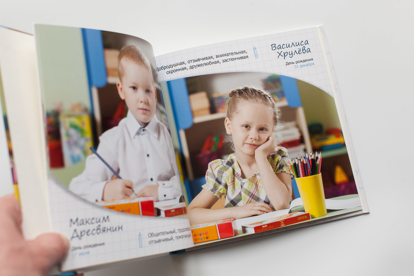 Выпускной альбом для детского сада "Друзья"