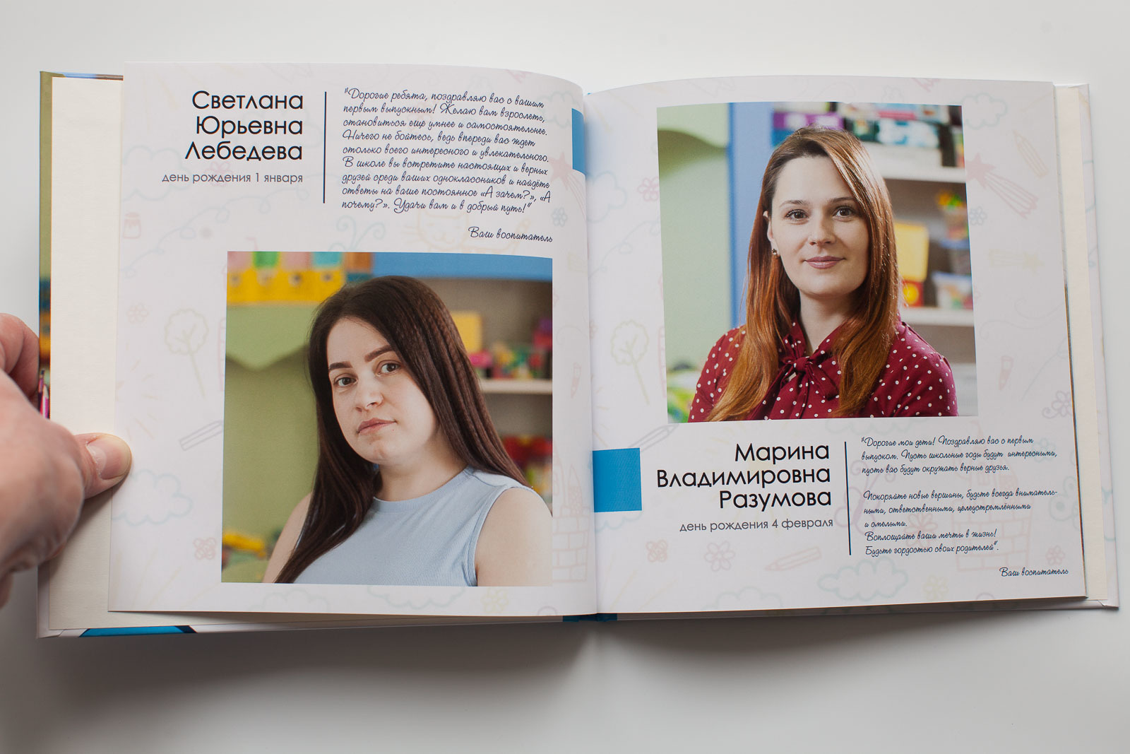 Выпускной альбом для детского сада "Друзья"