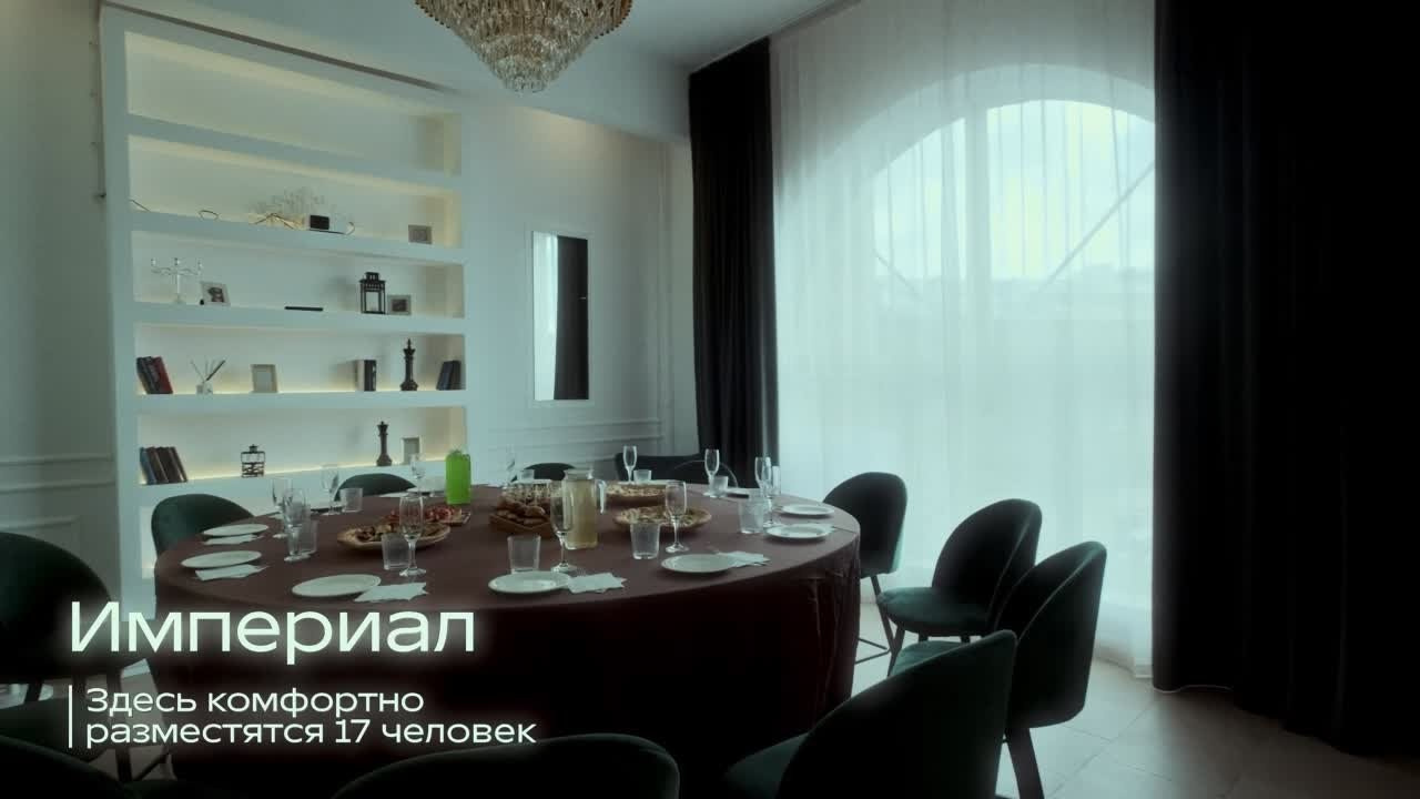 Империал (лето). Аренда лофта в СПб для мероприятий