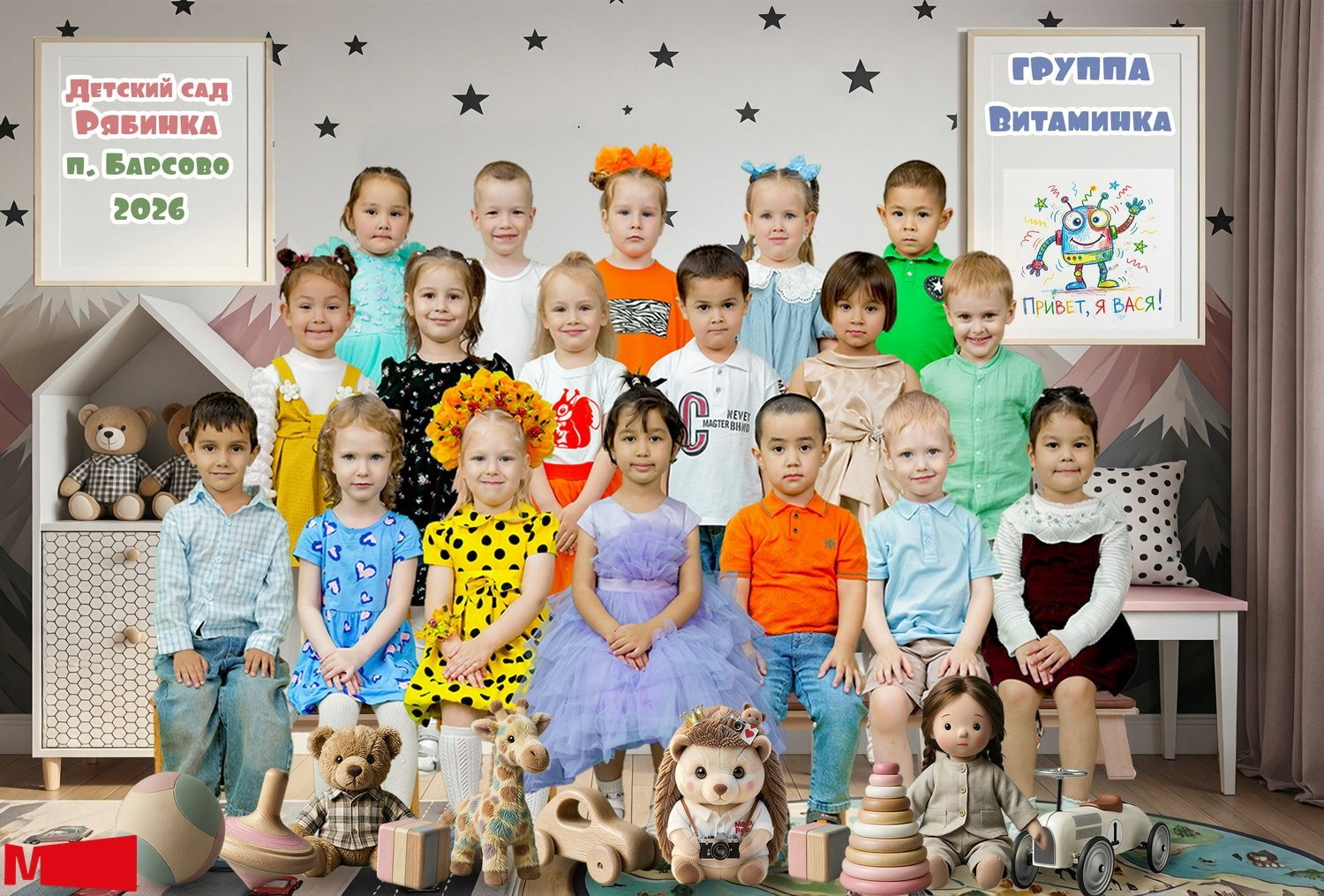 Фотосессия для детей и выпускников | Mega Foto — Сургут