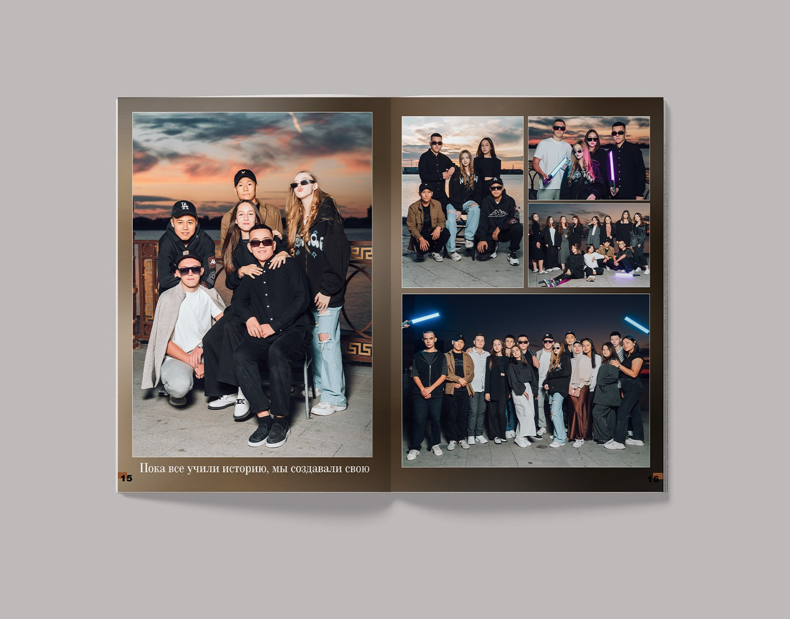 Старшие классы. СуперАльбом