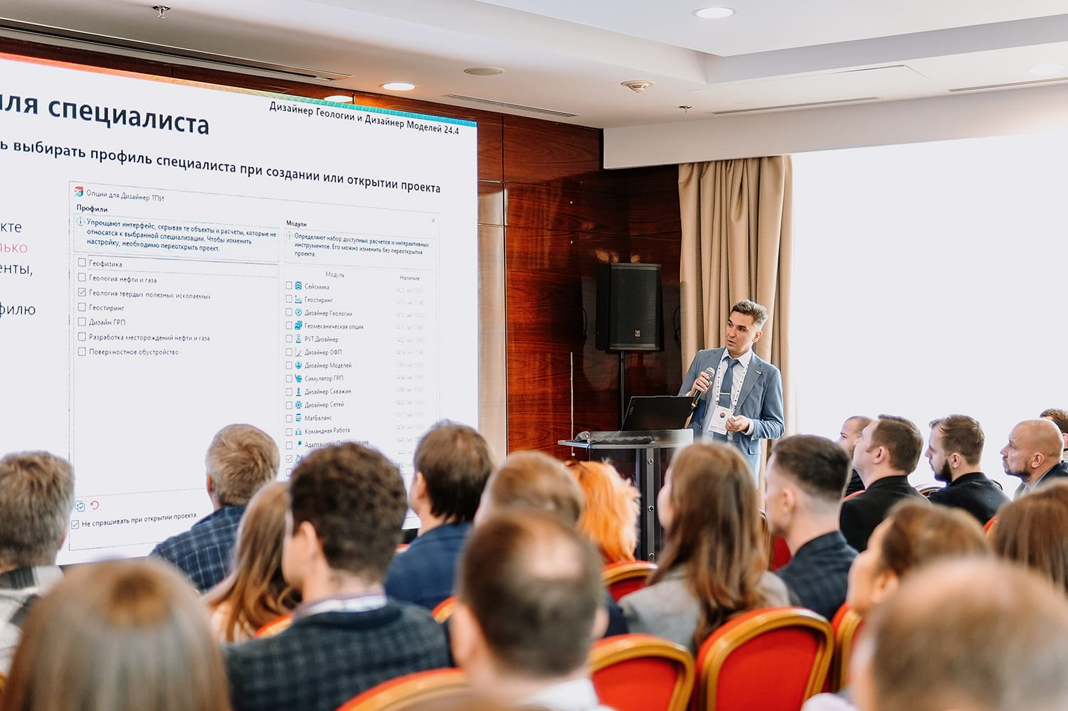 Фотосъемка конференций, выставок, презентаций. Катя Кудринская. Фотограф на мероприятие СПб. Семейный фотограф