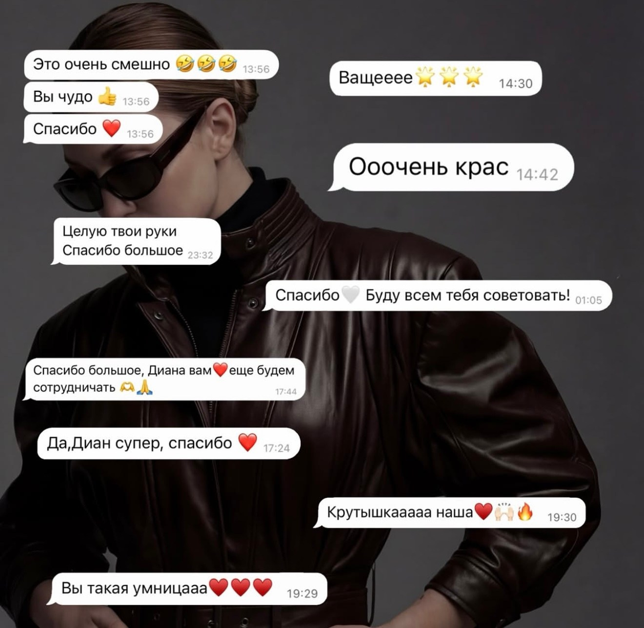 AI — креатор