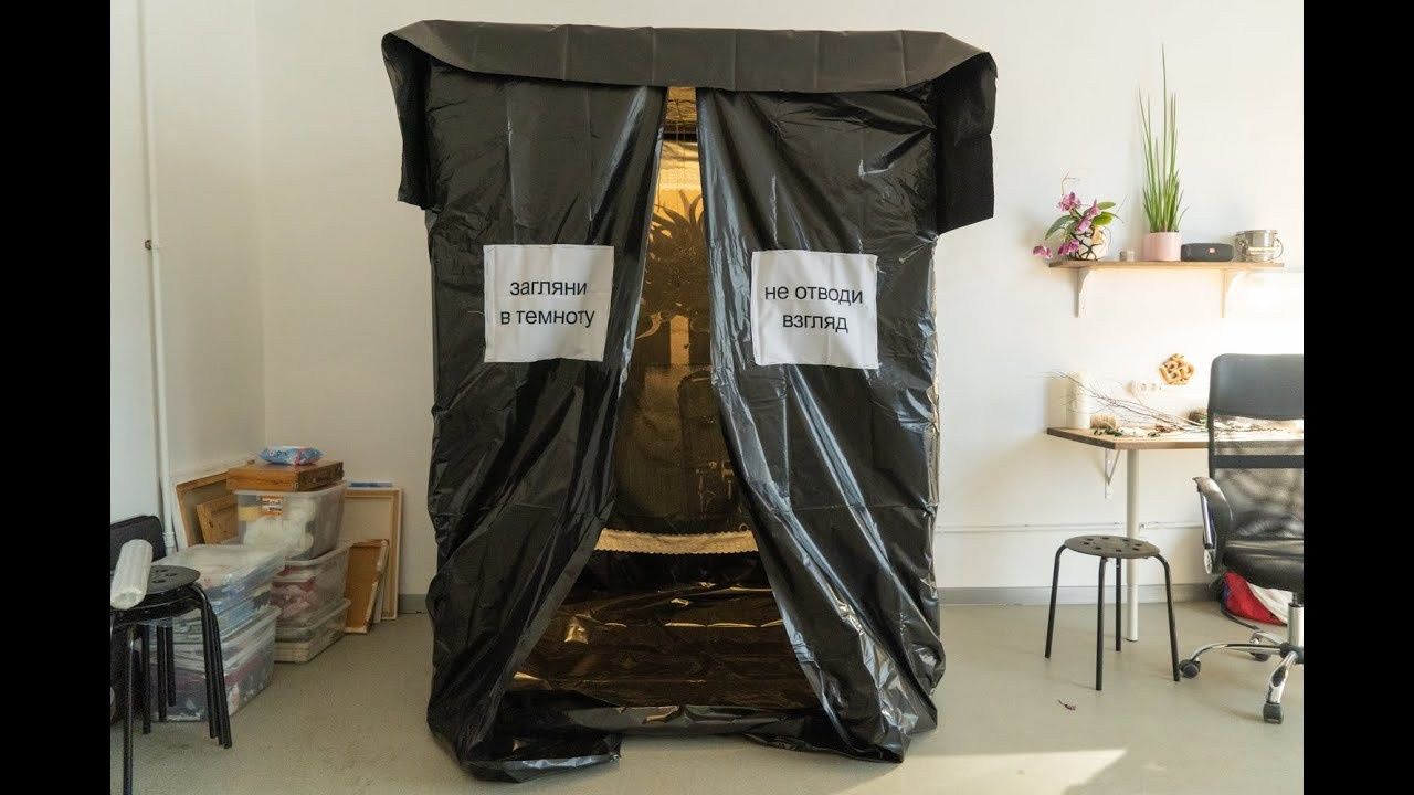 Что тебе снится, когда ты не видишь снов?. Козлова Екатерина. Междисциплинарная визуальная художница