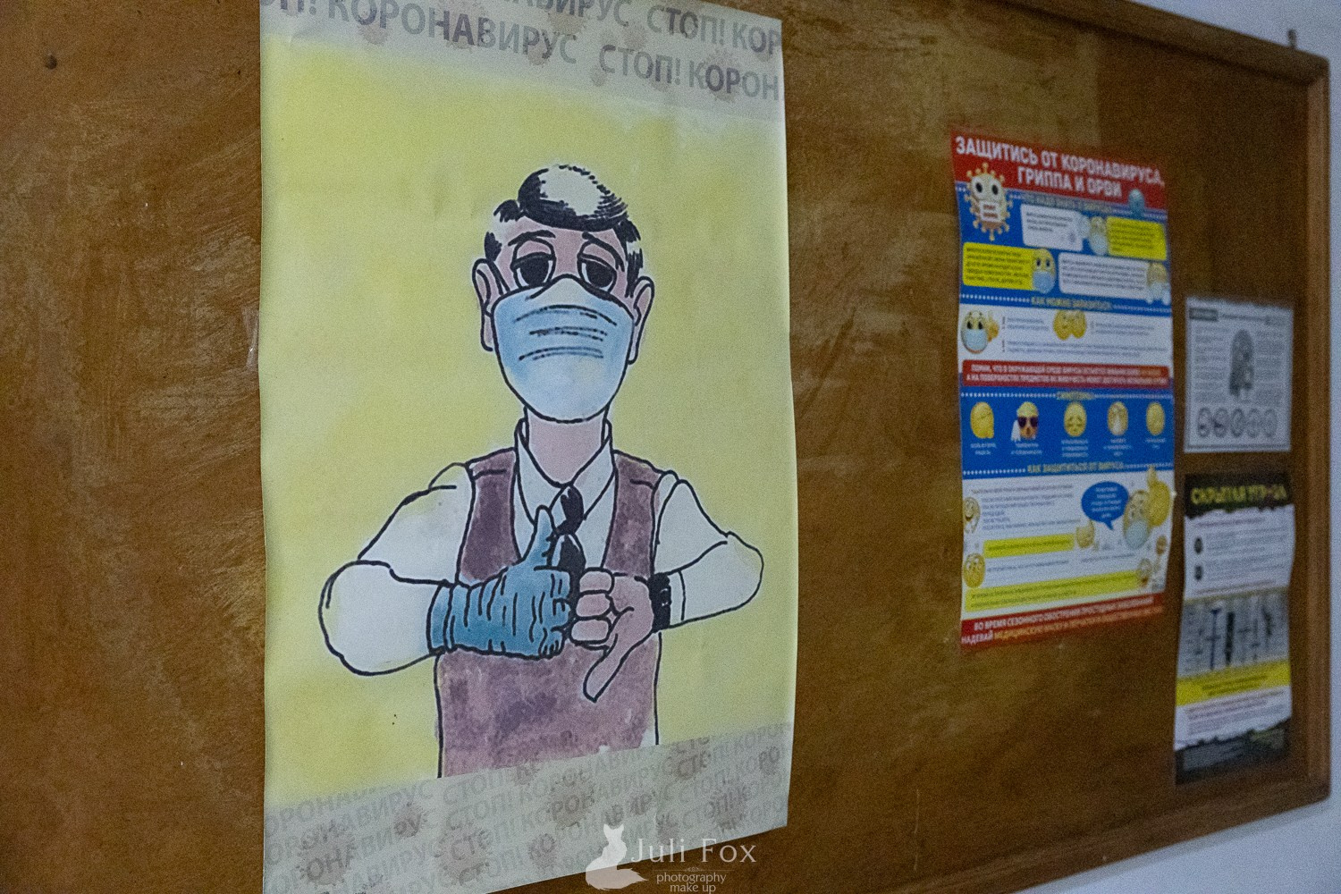 Репортажная фотосъемка во Владивостоке. Портретный, свадебный, репортажный фотограф во Владивостоке Юлиана Джули Фокс