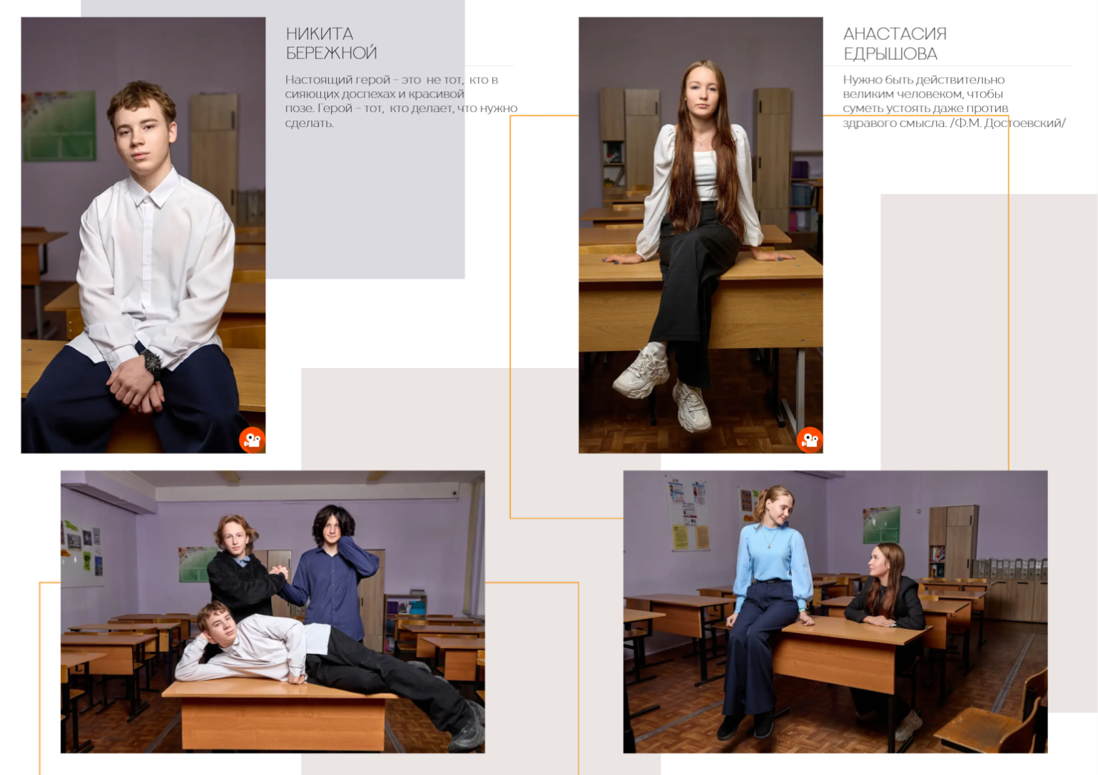 № 4. Выпускные альбомы в Дмитрове