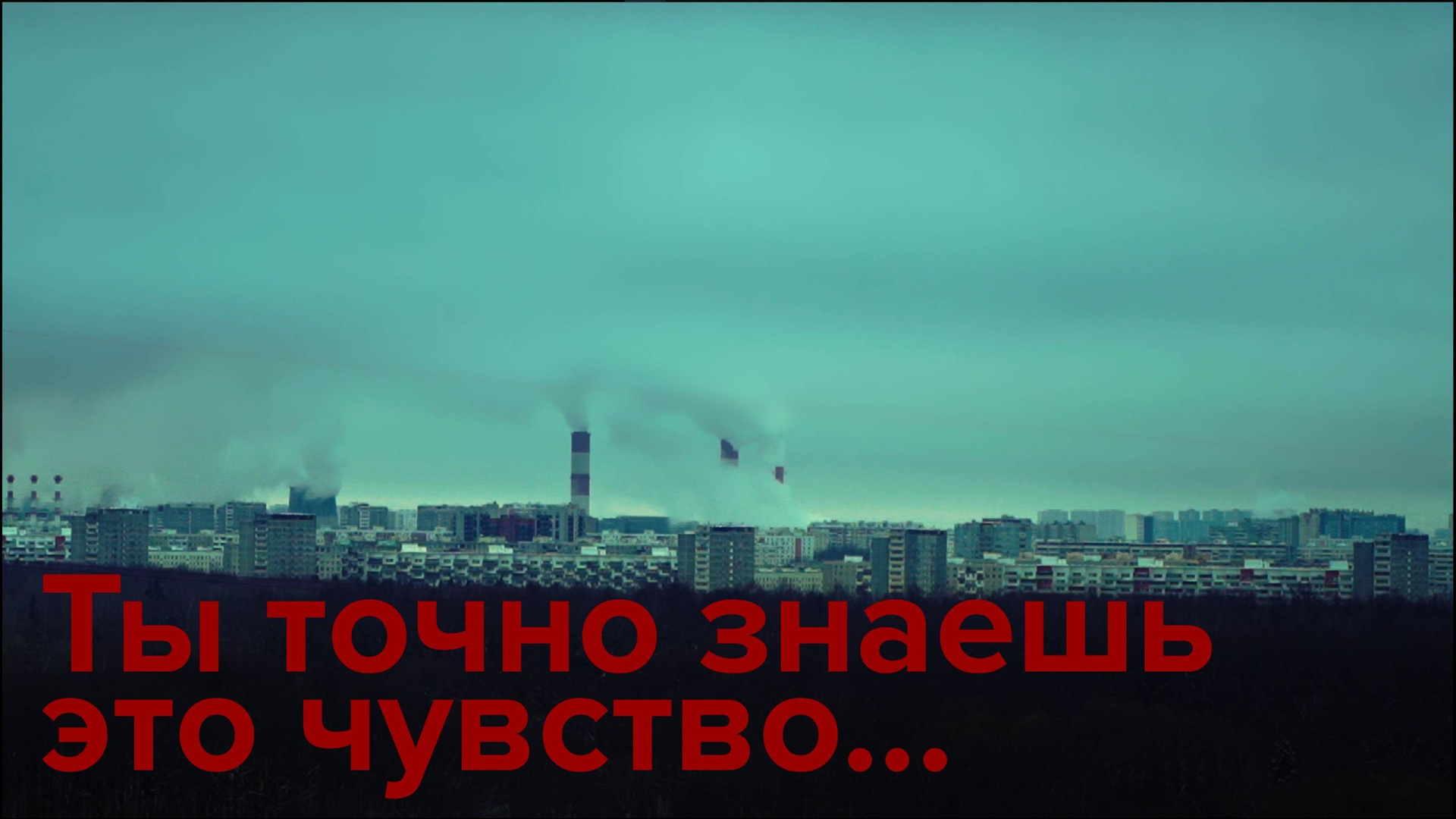 Видео. Eyecatcher Production