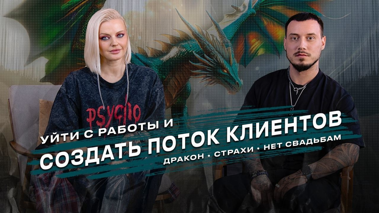 Подкасты. Репортажный фотограф в Хабаровске | Съемка мероприятий и бизнеса — kogda-fotki.ru