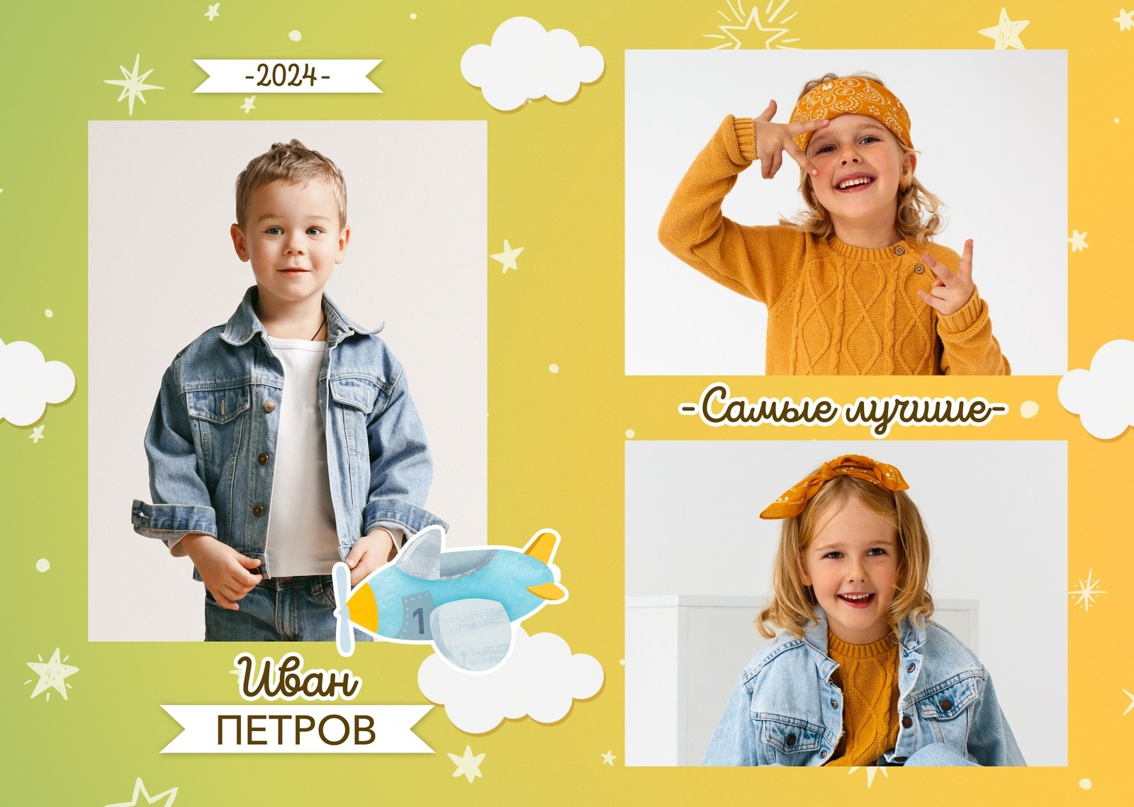 Маленький принц. ТВОЙ АЛЬБОМ / ТВОИ ПРАВИЛА