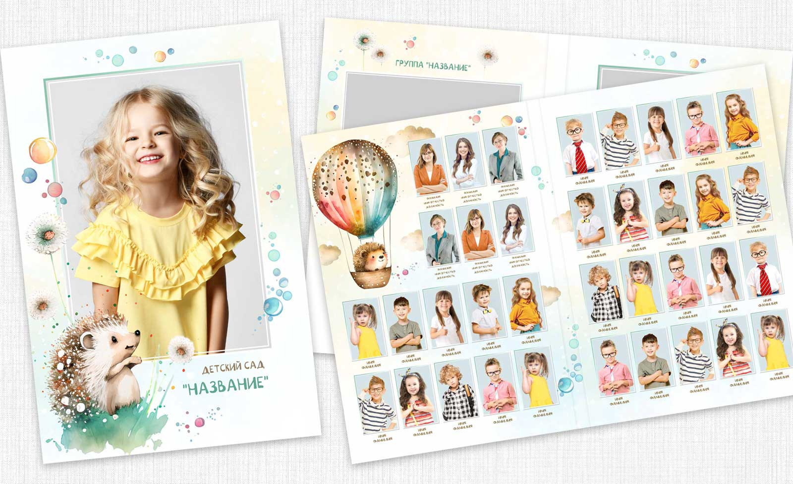 Выпускные альбомы для детского сада. Фото и видео Москва, Московский. Свадебный фотограф, видеограф, фотосессии, видеосъемка