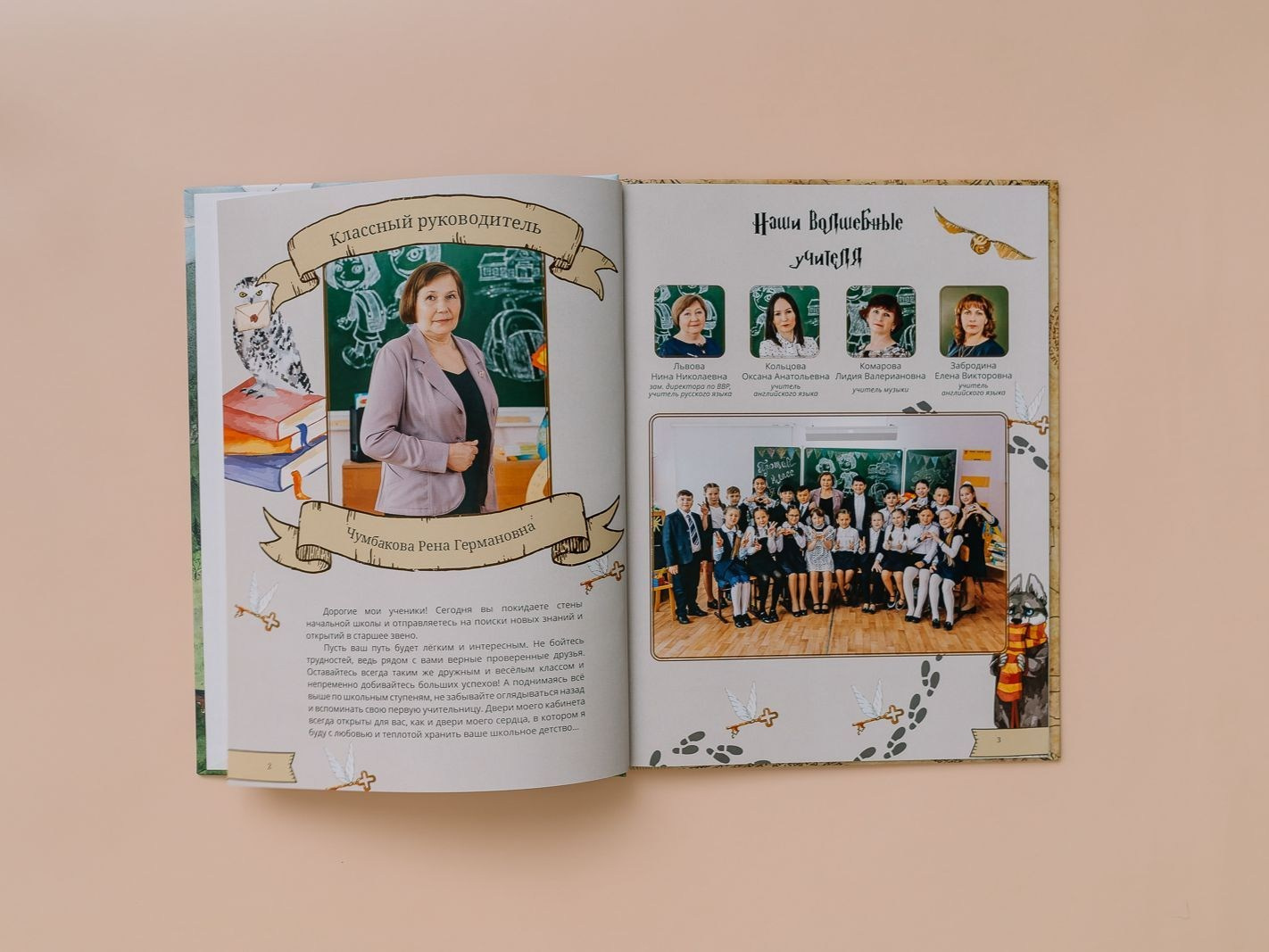 Выпускные альбомы 4 классов. Фотограф Николай Селуков