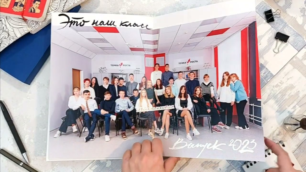 Альбомы для учителей и воспитателей. Семейный и детский фотограф Комина Елена, Власиха, Одинцово